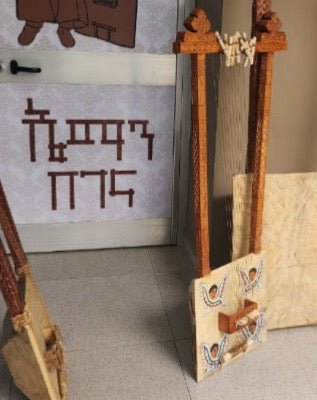 Begena – Ermias Begena